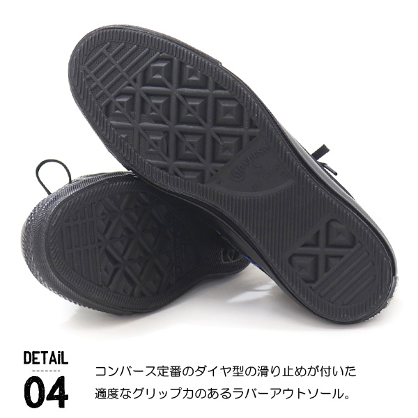 CONVERSE（コンバース） ハイカット オールスター メンズ スニーカー