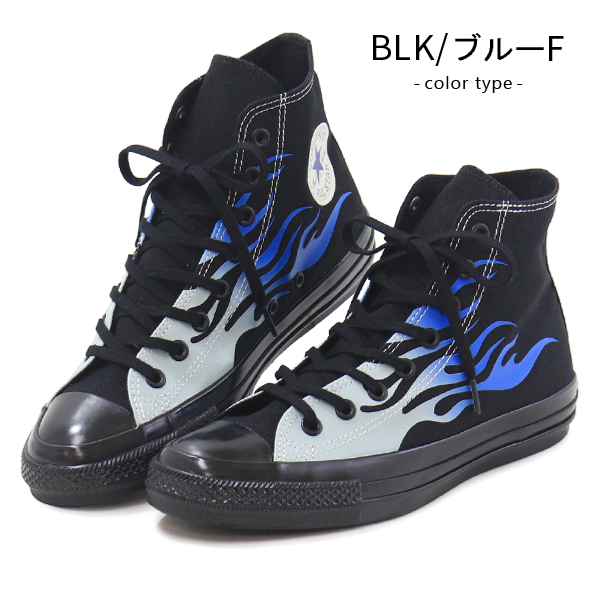 カスタム　ハイカットスニーカー　コンバース　カラー、サイズ指定可能　ハンドメイド CONVERSE（コンバース） ハイカット オールスター メンズ スニーカー