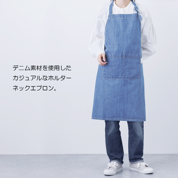 ロング ワークエプロン デニムエプロン 45R☆ワークデニムの908カフェエプロン/インディゴ＊おまけ付き♪ メンズ カフェ レディース エプロン・三角巾