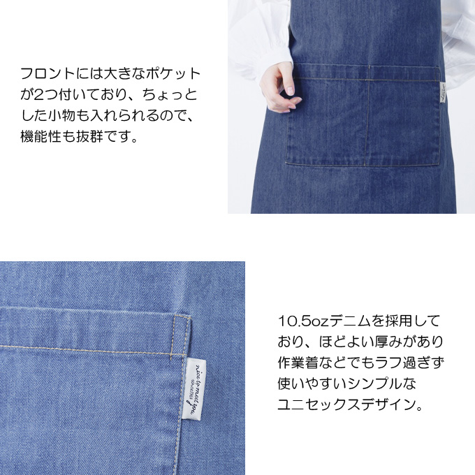 デニムエプロン ワークエプロン ロング メンズ レディース カフェ