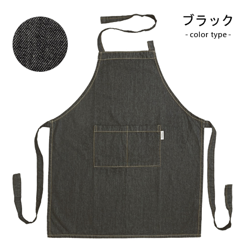デニムエプロン ワークエプロン ロング メンズ レディース カフェ