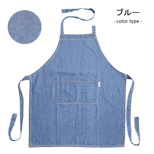 デニムエプロン ワークエプロン ロング メンズ レディース カフェ