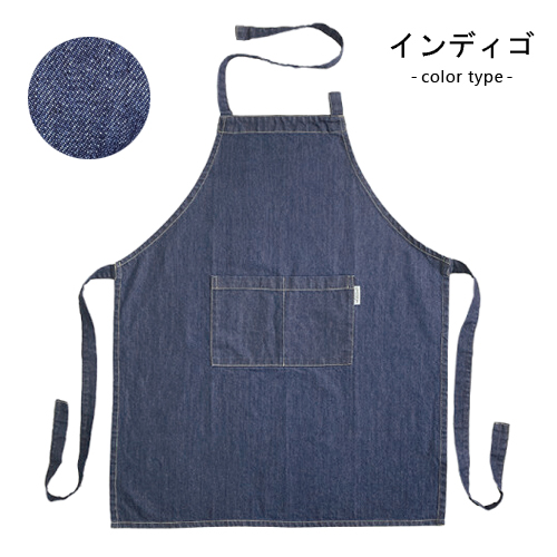デニムエプロン ワークエプロン ロング メンズ レディース カフェ