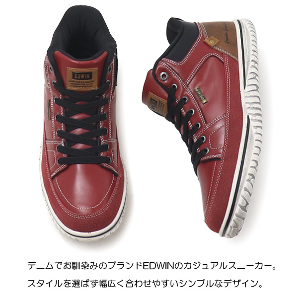 EDWIN（エドウィン） 防水 ハイカット スニーカー メンズ スリッポン