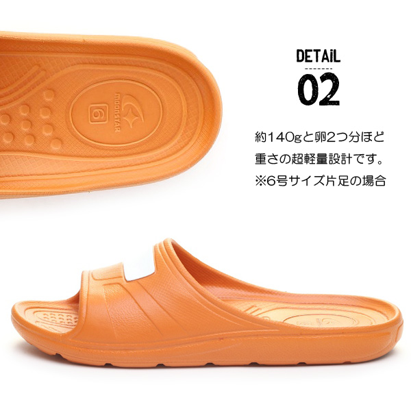 MoonStar（ムーンスター） サンダル シャワーサンダル スリッパ