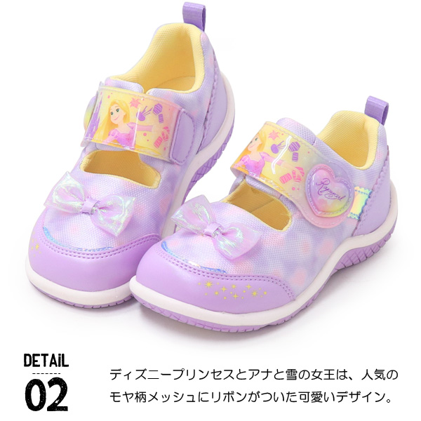 Disney（ディズニー） プリンセス サンダル ラプンツェル アリエル