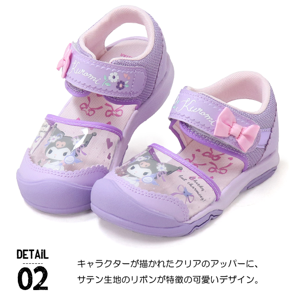 サンリオ サンダル アクアシューズ キッズ ハ...の詳細画像3