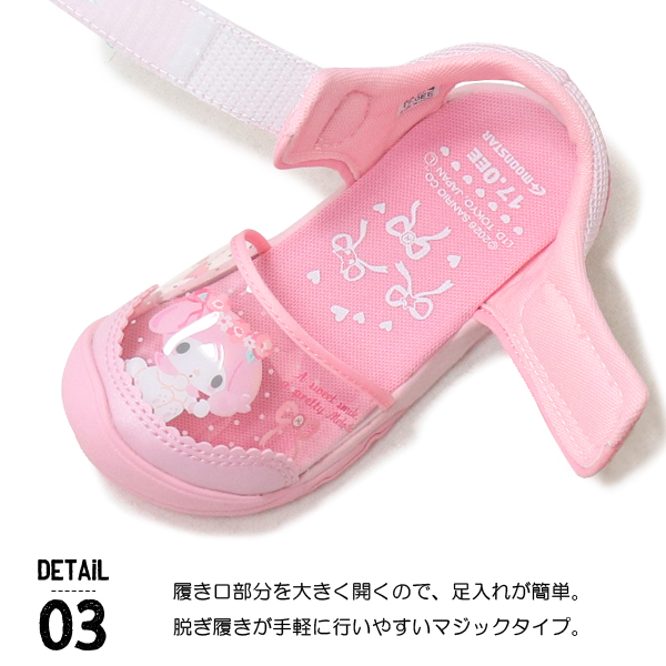 MoonStar（ムーンスター） サンリオ サンダル アクアシューズ キッズ