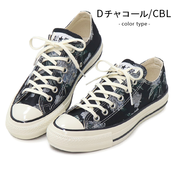 CONVERSE（コンバース） レディース スニーカー オールスター
