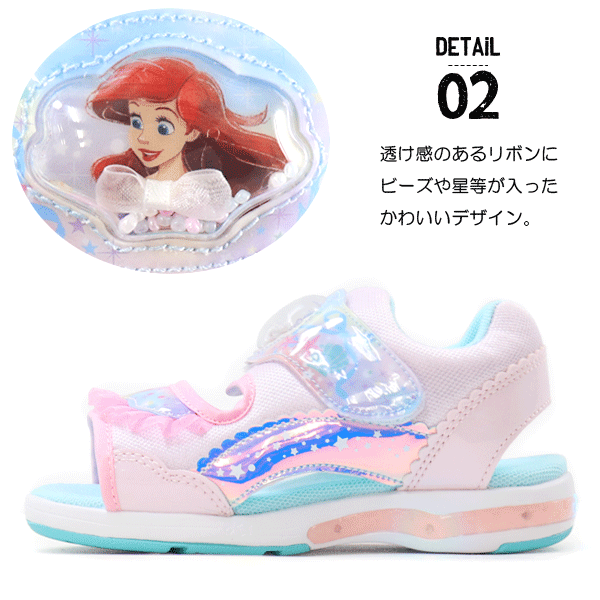 MoonStar（ムーンスター） ディズニー サンダル 光る靴 プリンセス