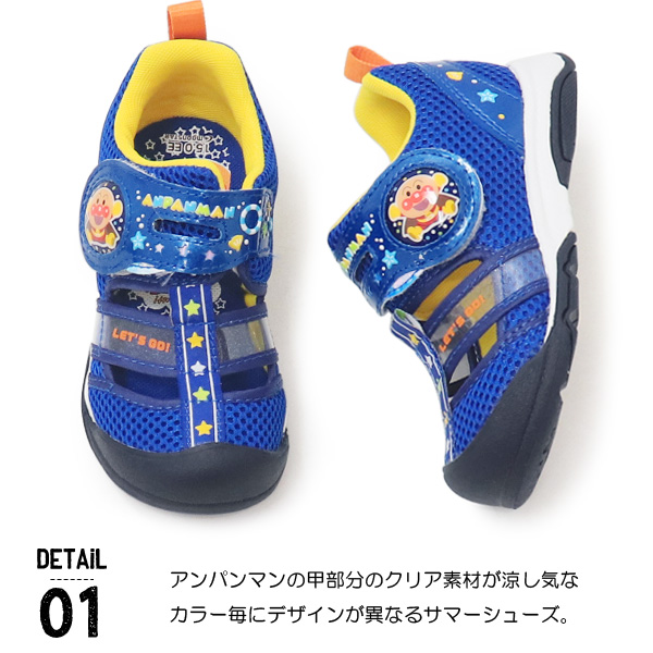 アンパンマン 靴 14（サイズ（cm）：18.5cm）のおすすめ人気商品一覧