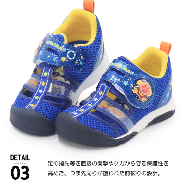 MoonStar（ムーンスター） アンパンマン ベビーサンダル 靴 ベビー