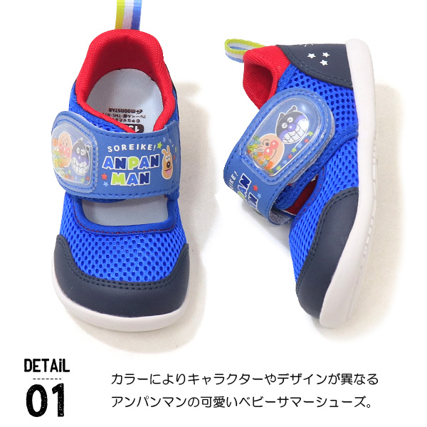 アンパンマン ベビーサンダル 靴 ベビー キッ...の詳細画像2