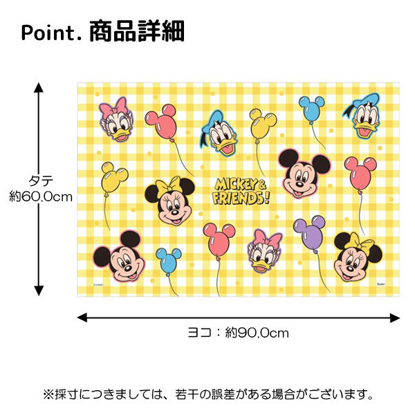 スケーター レジャーシート 子供用 敷物 1人用 ディズニー ポケモン