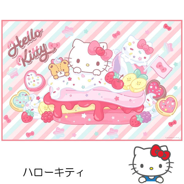 スケーター レジャーシート 子供用 敷物 1人用 ディズニー プリンセス