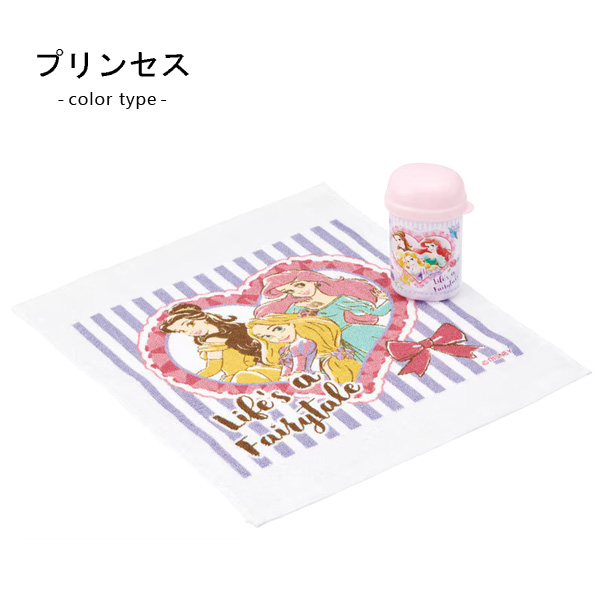 スケーター おしぼりセット おしぼりタオル 子供 キッズ ディズニー
