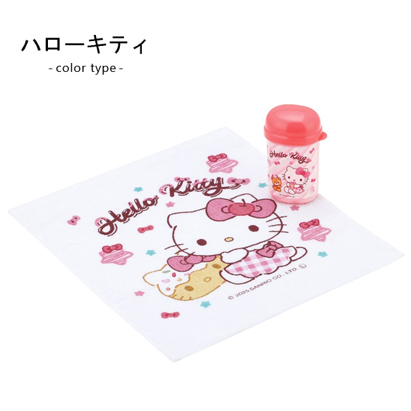 おしぼり スケーター おしぼりセット おしぼりタオル 子供 キッズ ディズニー