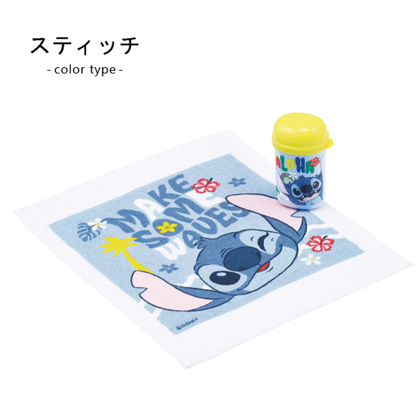 スケーター おしぼりセット おしぼりタオル 子供 キッズ ディズニー