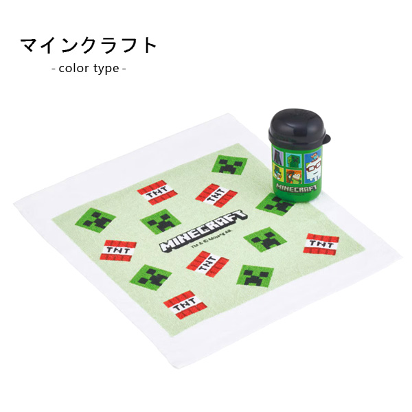 カラー