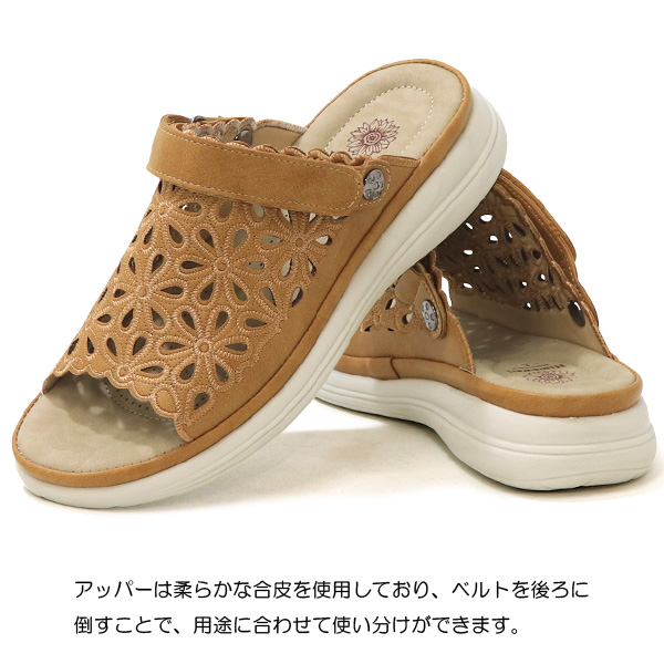 サンダル レディース バックバンド ぺたんこ ウェッジソール 2WAY 靴