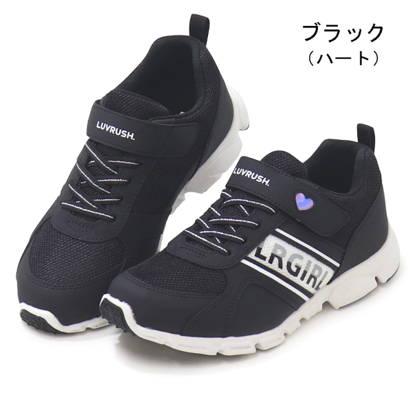 ムーンスター スーパースター LUVRUSH 女の子 防水 キッズ スニーカー