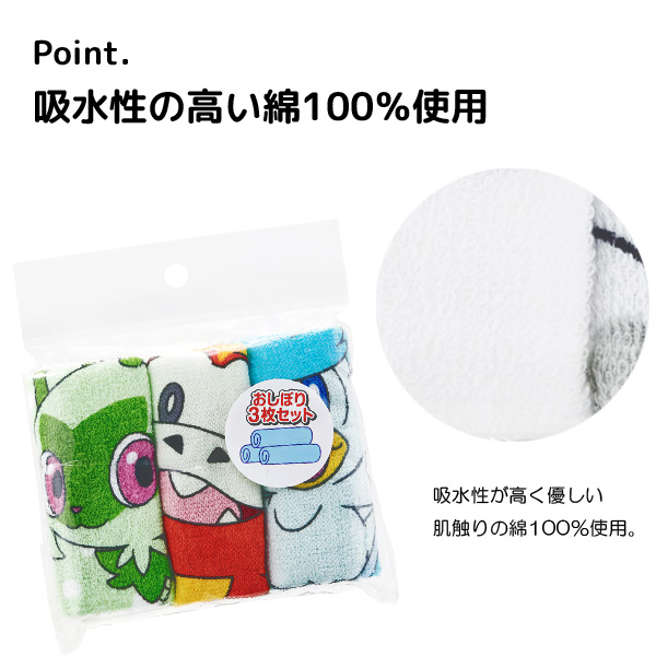 ピックアップ