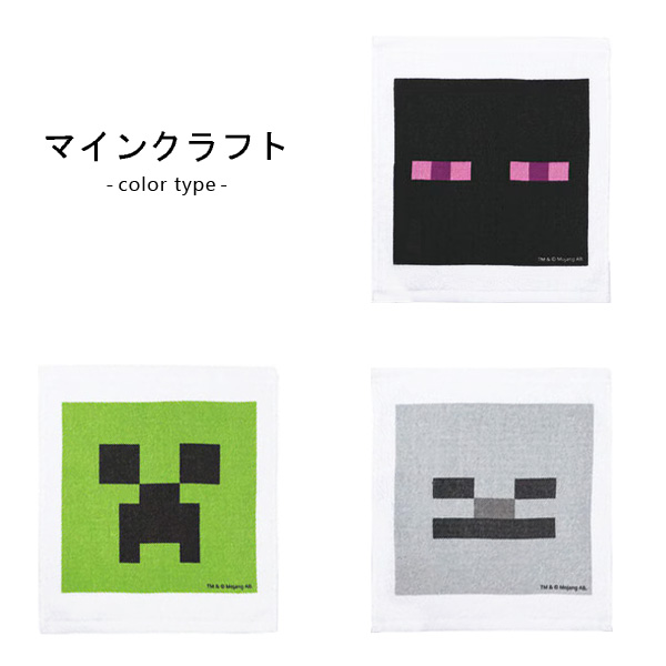 カラー