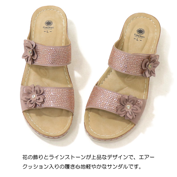 サンダル レディース マジック ぺたんこ 靴 軽量 花 ラインストーン