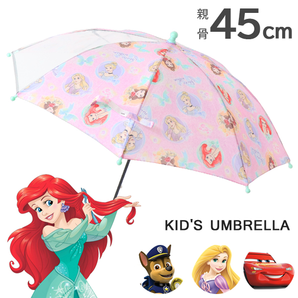 傘 キッズ ディズニー プリンセス 女の子 男の子 幼稚園 保育園 通園 キャラクター傘 スケーター UB45