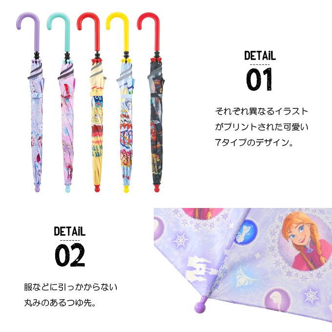 スケーター 傘 キッズ ディズニー パウパトロール 男の子 女の子