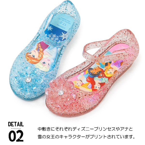 Disney（ディズニー） プリンセス アナと雪の女王 キッズ パンプス