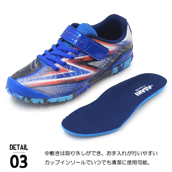 ガチ強 ジュニアシューズ スニーカー キッズ ランニングシューズ