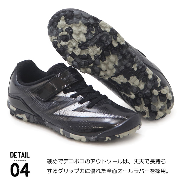 ガチ強 ジュニアシューズ スニーカー キッズ ランニングシューズ