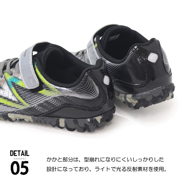 ガチ強 ジュニアシューズ スニーカー キッズ ランニングシューズ