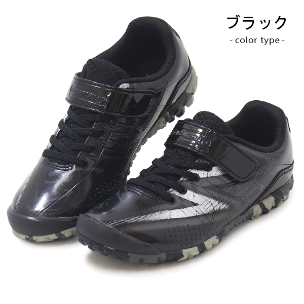 ガチ強 ジュニアシューズ スニーカー キッズ ランニングシューズ