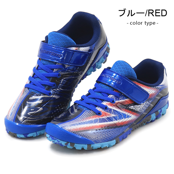 ス*き様 ランニングシューズセット ガチ強 ジュニアシューズ スニーカー キッズ ランニングシューズ