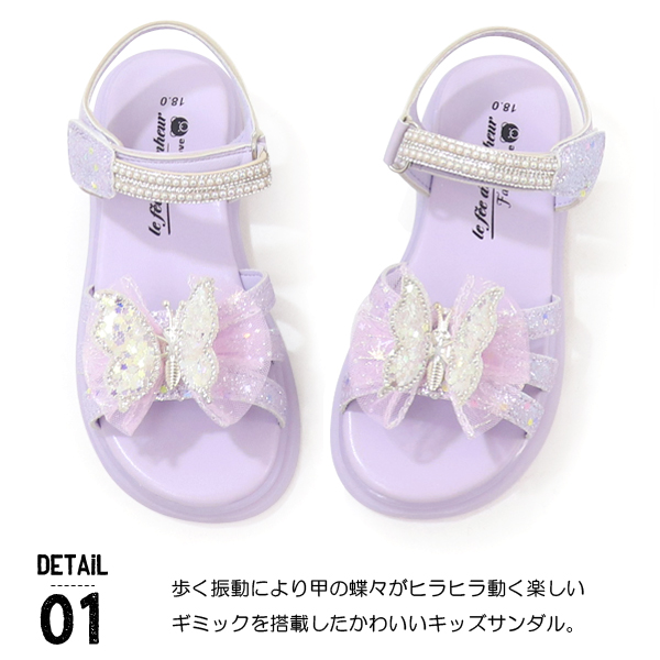 サンダル キッズ 女の子 子供 おしゃれ ミュール ジュニア キッズ