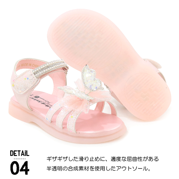 サンダル キッズ 女の子 子供 おしゃれ ミュール ジュニア キッズ