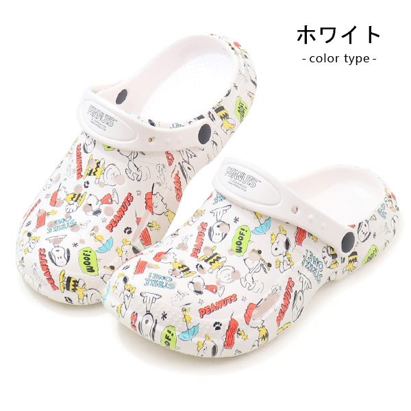 スヌーピー サンダル レディース クロッグサンダル ピーナッツ