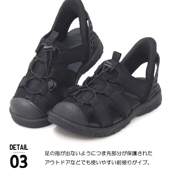 アクアシューズ キッズ サンダル 手を使わずに履ける靴 ジュニア