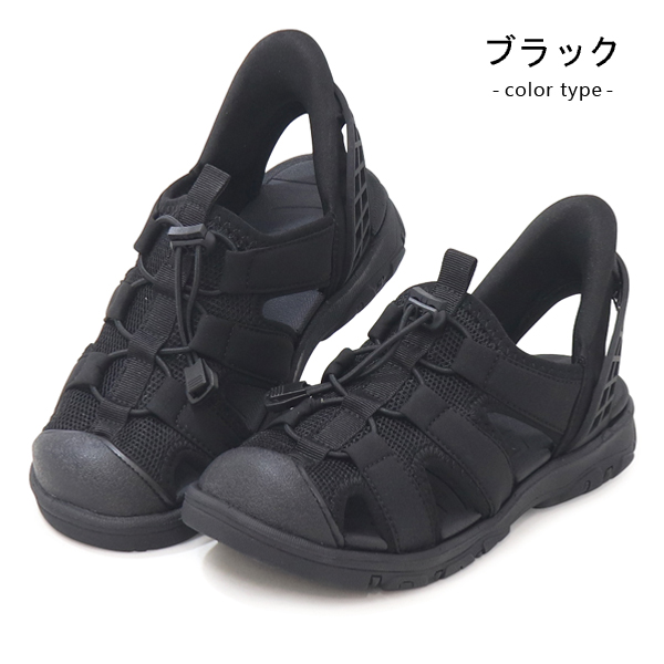 アクアシューズ キッズ サンダル 手を使わずに履ける靴 ジュニア