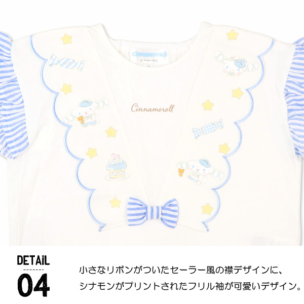サンリオ Tシャツ 半袖 スカート キッズ マ...の詳細画像5