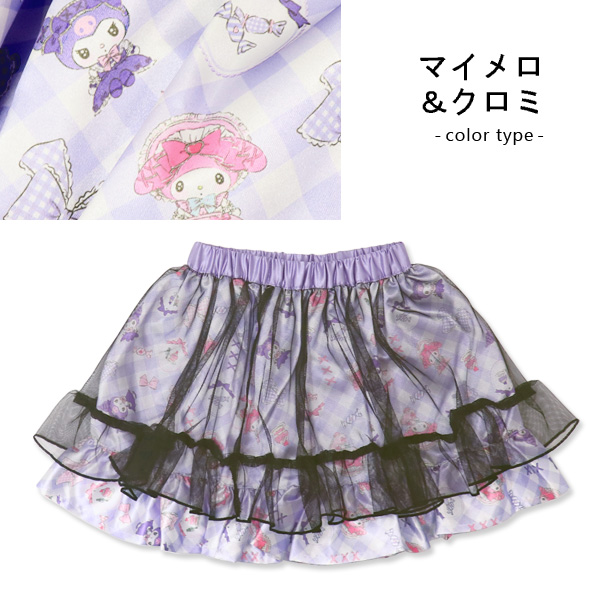 サンリオ Tシャツ 半袖 スカート キッズ マイメロ クロミ シナモン