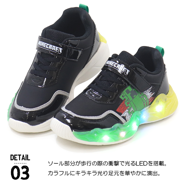9. 12.13.15 Mikaキッズシューズセット マインクラフト 光る靴 キッズ スニーカー キッズシューズ 男の子