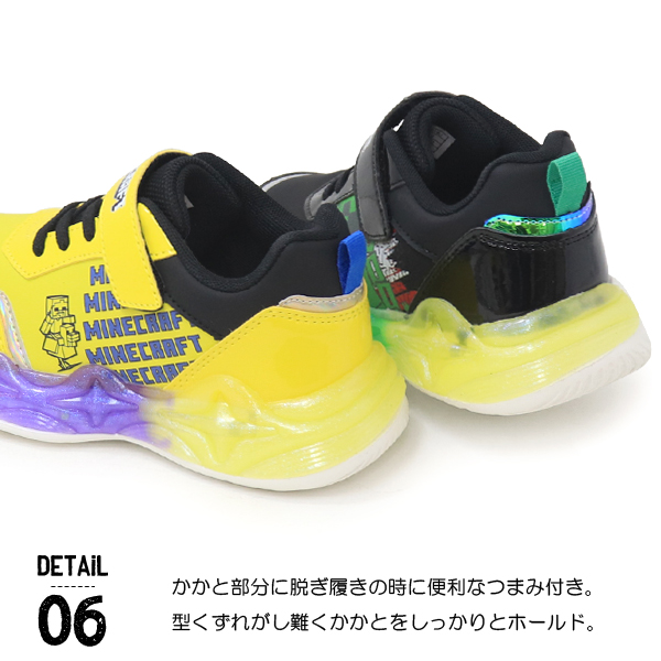 マインクラフト 光る靴 キッズ スニーカー キッズシューズ 男の子
