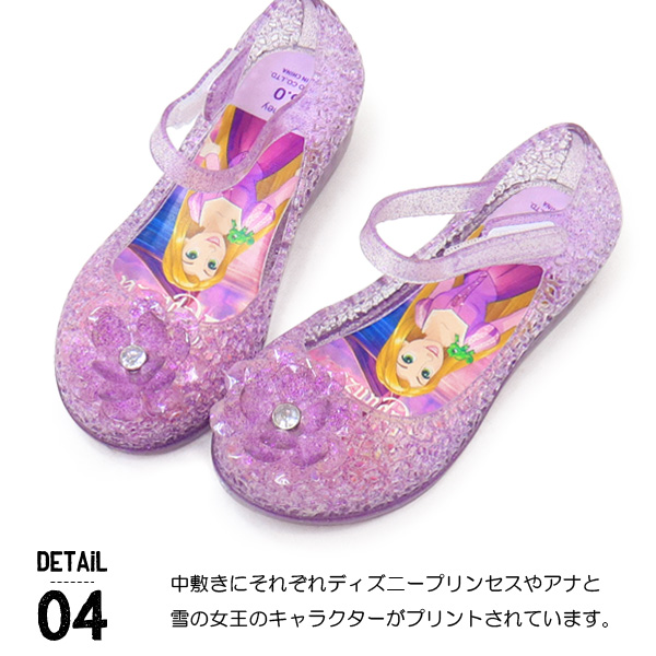 Disney（ディズニー） プリンセス アナと雪の女王 キッズ パンプス