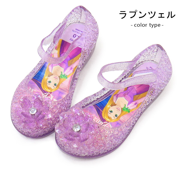 ダイアナ ラプンツェル ディズニーコラボ フラットパンプス グリッター