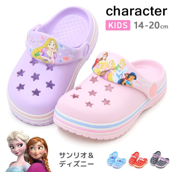 ディズニー プリンセス サンリオ サンダル キッズ クロッグサンダル