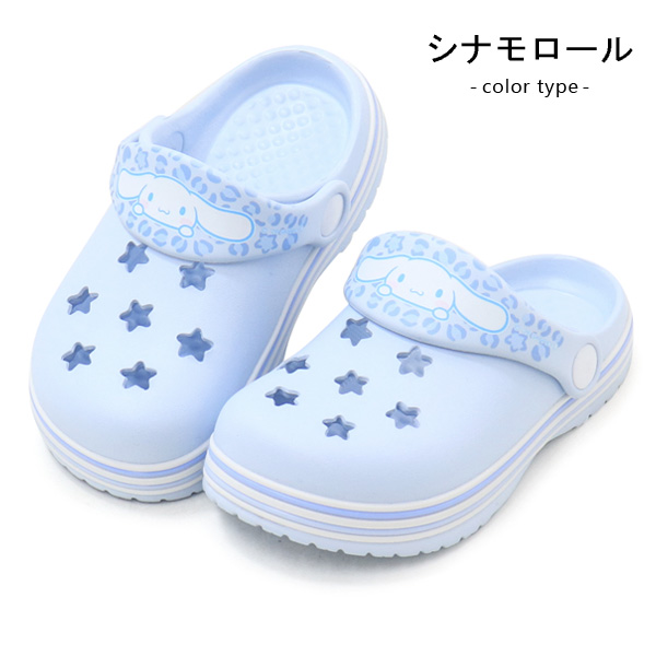 ディズニー プリンセス サンリオ サンダル キッズ クロッグサンダル