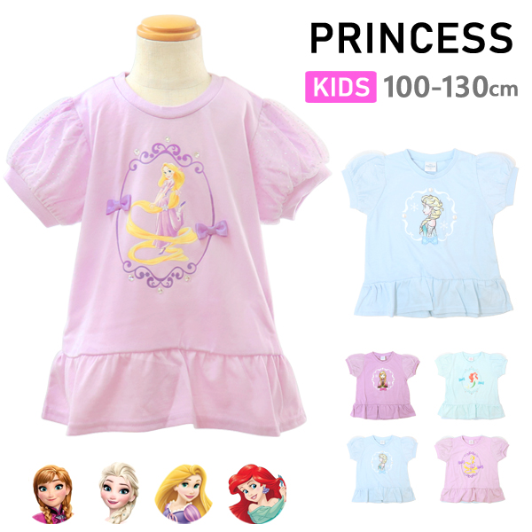 ディズニー Tシャツ 半袖 キッズ プリンセス アナと雪の女王 